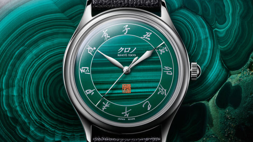 Kurono Tokyo Malachite Kujaku-Ishi saat modeli