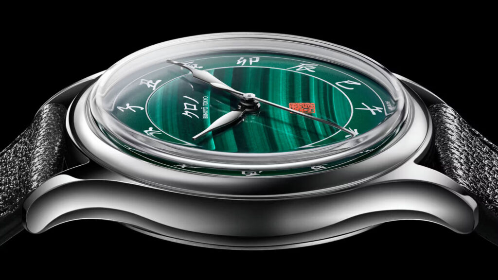 Kurono Tokyo Special Projects Malachite kasa profili